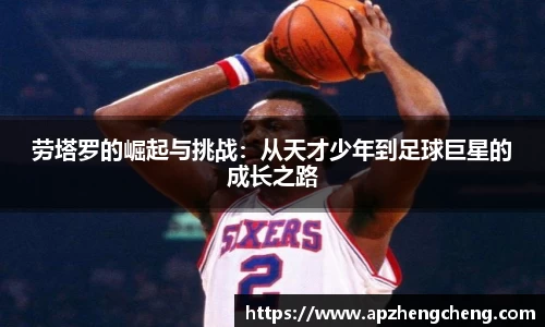 z6mg·人生就是博(中国区)有限公司官网